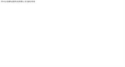 Desktop Screenshot of 52cs.com